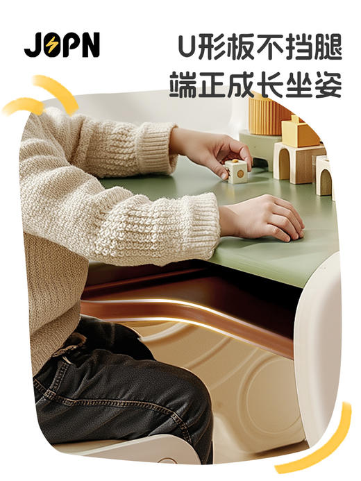 JOPN宝宝学习书桌 写字阅读早教 幼儿桌椅套装 商品图4