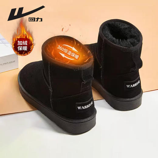 回力男鞋雪地靴2025早春季新款保暖面包鞋子男款东北加绒加厚棉鞋 商品图0