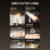 方太EH36T抽油烟机顶吸式挥手智控22巡航风量烟灶套装 商品缩略图1