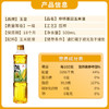 玉皇食用油 非转基因 压榨玉米胚芽油500ml  中华老字号 /粮油调味 /食用油 /玉米油 商品缩略图2