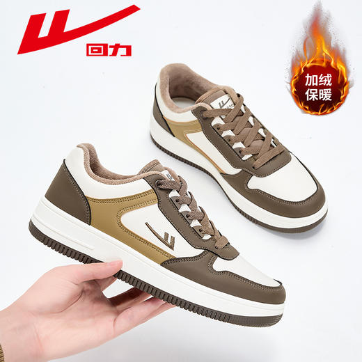 回力男鞋秋冬加绒加厚复古百搭鞋子棉鞋皮面二棉运动休闲男士板鞋 商品图1