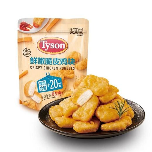 【悦惠精选】泰森鲜嫩脆皮鸡块2kg 商品图0