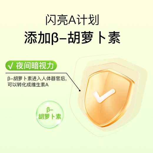 Minayo富铁软糖+叶黄素酯软糖+钙D3软糖+益生菌软糖 商品图7