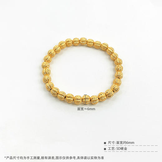 【限时克减150元】足金 #文玩 无氰5D空心国潮文玩核桃珠弹力绳成品手串(AK5DSC00014)预售产品下单后不退款不退货不换货不补差价 商品图3