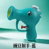 豌豆水枪 商品缩略图2