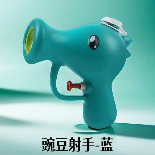 豌豆水枪 商品图2