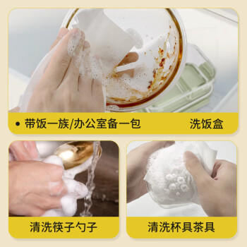 粒米厨房洗碗巾一次性50片*3包可当厨房湿纸巾去油污洗碗布懒人抹布 /家庭清洁/纸品 /清洁纸品 /厨房纸巾 商品图4