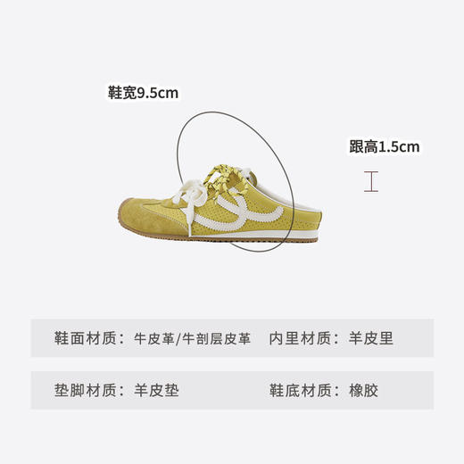 Westory2025年夏季包头镂空透气运动鞋平底德训运动拖鞋W25CM75521 商品图6