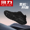 回力春季新款男鞋黑色运动鞋男款男士爆款软底休闲纯黑跑步鞋子WXY(JS)-0721 商品缩略图3