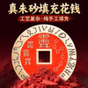 黄铜朱砂五雷钱挂饰 商品缩略图3