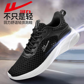 回力男鞋百搭运动鞋男秋冬新款轻便缓震跑步跑鞋鞋子透气休闲网鞋