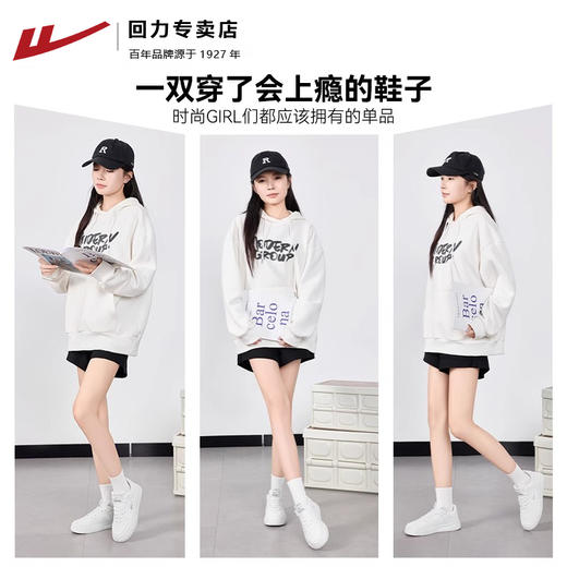 回力小白鞋女2024秋冬女鞋小众百搭加绒鞋子休闲运动鞋白色板鞋女 商品图2