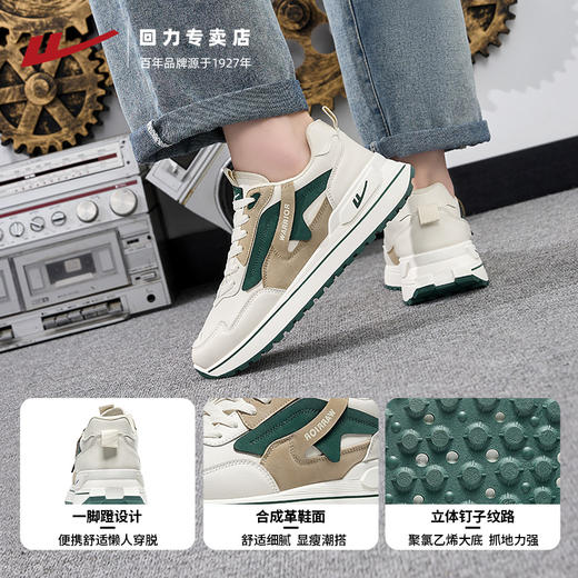 回力男鞋秋冬加绒新款防滑耐磨增高厚底运动休闲跑步鞋防水皮面鞋 商品图3