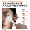 C咖专研紧致修护精华面膜7g*5 商品缩略图1
