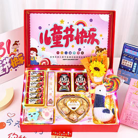 【六一儿童节好物！给足仪式感】专属旺仔礼盒送孩子朋友儿子女儿专属礼盒励志仪式感奖励。ry