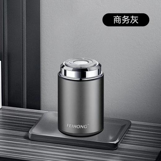 【父亲节好物】便携式电动剃须刀 商品图5