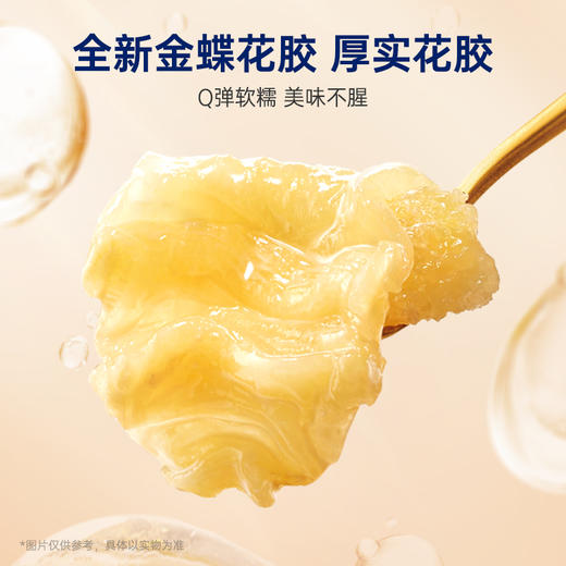 【限时特惠】官栈 即食花胶粥天然胶原蛋白膳食纤维轻食代餐全谷物金蝶粥礼盒款（220g*8碗） 商品图1