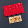 【限时克减150元】【1克】足金999.9 1g#520 情人节快乐金钞情人节金钞（配红包、亚克力盒）(ZJJC00114)（预售产品下单后不退款不退货不换货不补差价） 商品缩略图2