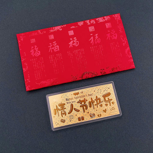 【限时克减150元】【1克】足金999.9 1g#520 情人节快乐金钞情人节金钞（配红包、亚克力盒）(ZJJC00114)（预售产品下单后不退款不退货不换货不补差价） 商品图2