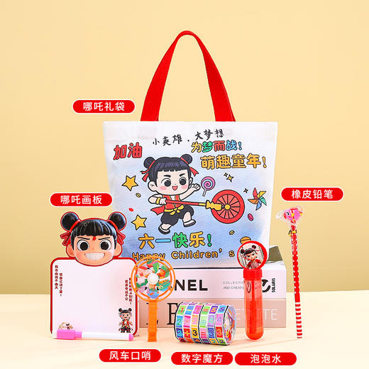 儿童节好礼！【哪吒帆布伴手礼，一份给孩子的礼物】六一儿童节礼物 哪吒幼儿园儿童生日伴手礼 送全班小朋友 分享小礼品-QQ 商品图4