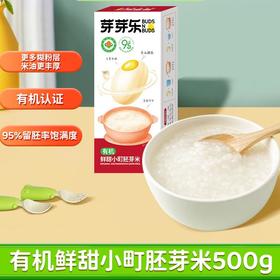 芽芽乐有机营养早餐破壁机粥米