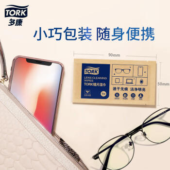 多康Tork屏幕清洁湿巾50片装 可擦眼镜手机电脑平板手表屏幕 速干无痕 /家庭清洁/纸品 /清洁纸品 /湿巾 商品图4