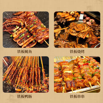 万般宜 铁板鱿鱼酱料100g*6袋商用万能调味酱料烧烤调料铁板烧酱汁家用 /粮油调味 /调味品 /中式酱料 商品图4