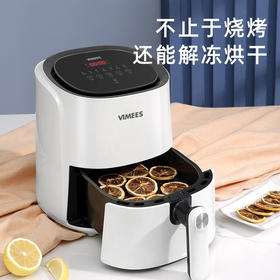 维米仕（vimees）大容量空气炸锅4.5L 白色VM8051
