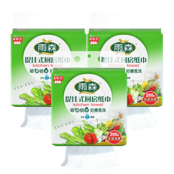 雨森（YUSEN）厨房提挂抽纸巾2层200抽*3提悬挂式厨房用纸巾抹布源头直发包邮 /家庭清洁/纸品 /清洁纸品 /厨房纸巾 商品图5