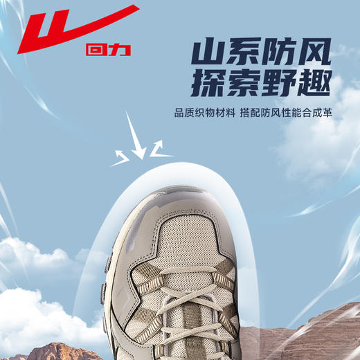 回力2025年春季新款户外休闲登山防滑耐磨轻便软底减震运动跑步鞋 商品图3