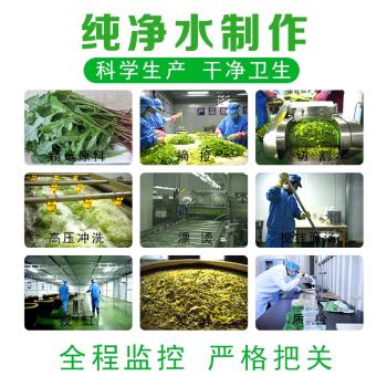 陇浆源浆水酸菜天水甘肃特产芹菜包心菜苦苣下饭菜面条配菜600g*5袋 /粮油调味 /调味品 /榨菜/酱腌菜 商品图0