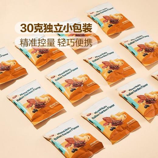 【悦惠精选】意式风味混合坚果450g 商品图4
