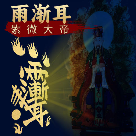 和田青玉紫微讳五岳真形吊坠 商品图2