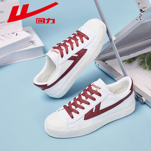 回力2025年新款帆布鞋男女鞋春季新款小白鞋透气鞋百搭耐磨休闲鞋 商品图0