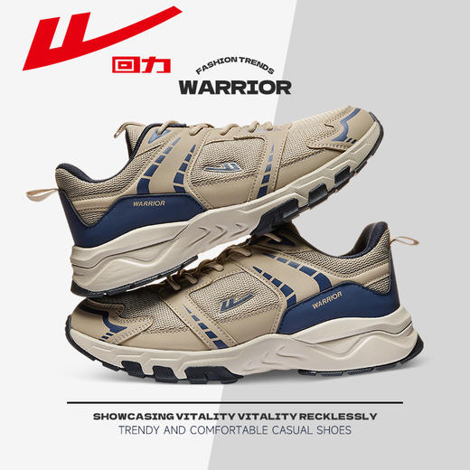 回力男鞋运动户外春季新款情侣百搭透气休闲鞋潮流徒步鞋登山鞋男 商品图0