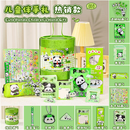 儿童节好礼！【儿童伴手礼抱抱桶~】六一儿童节礼物 幼儿园生日伴手礼 送全班小朋友礼品 分享学生奖品-QQ 商品图6