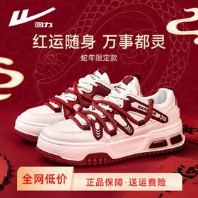 回力女鞋中国红板鞋2024新款冬季本命年穿搭大头休闲运动鞋子女款