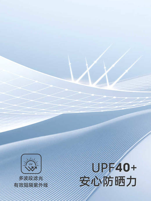 英氏儿童袜子女童夏季连裤袜加弹抗菌芭蕾舞袜新款YIWDJ2R068A 商品图2