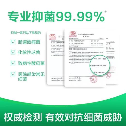 滴露抑菌洗手液植物呵护500g/瓶 商品图4