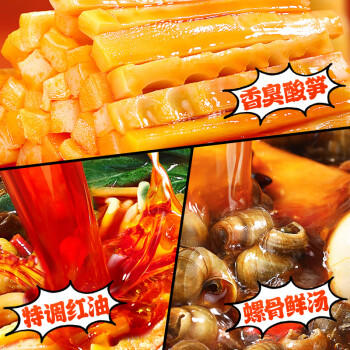 臭宝螺蛳粉 爆爆浓汤大片腐竹330g*4袋 两袋酸笋350g*4袋组合装 /粮油调味 /方便食品 /螺蛳粉 商品图0