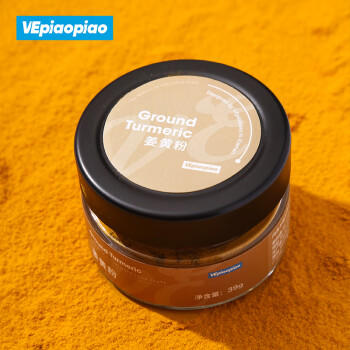 VEpiaopiao配料干净锡兰肉桂粉食用肉桂粉烘焙健身咖啡冲饮调料净含量33g /粮油调味 /调味品 /基础香辛料 商品图4