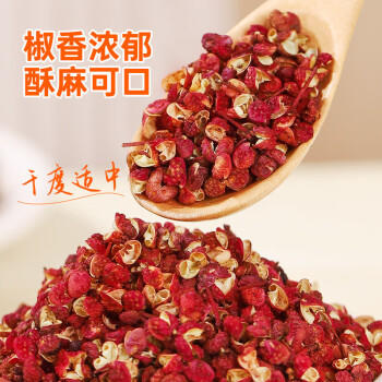 吉得利花椒120g 【独立罐装】家用囤货花椒鸡麻辣香锅干锅虾 /粮油调味 /调味品 /基础香辛料 商品图8