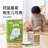 绿鼻子Greennose爱莎款/奥特曼IP款紫草贴 商品缩略图3