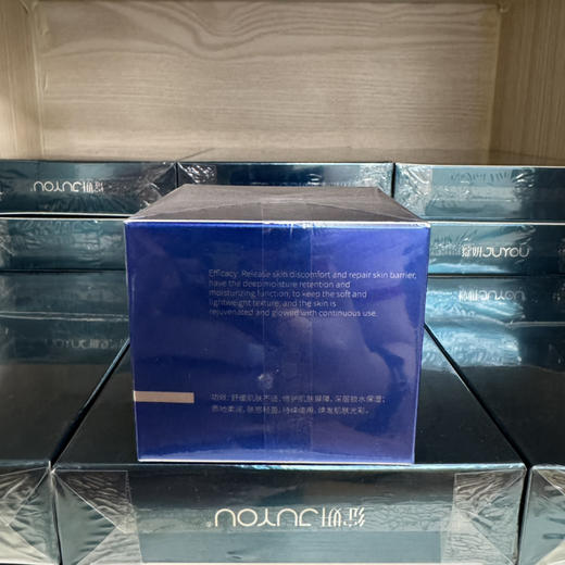 普丽兰三文鱼修护精华面霜50g 面部保湿修护舒缓泛红 商品图4