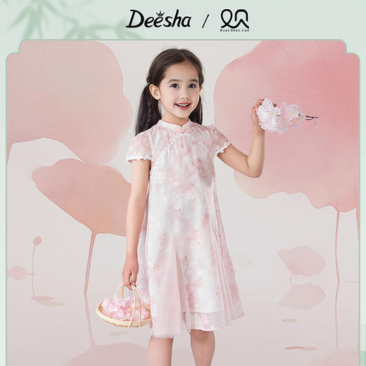 笛莎Deesha观山见女童连衣裙2025夏季女童连衣裙 商品图1