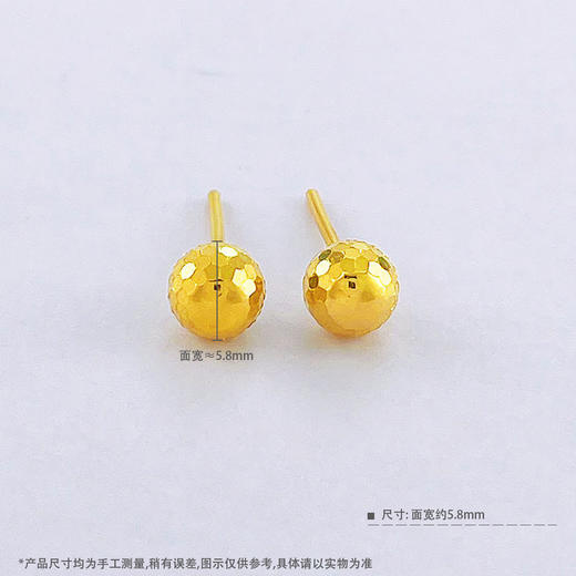【限时克减150元】足金999.9 【精品】空心鱼鳞泡钉耳饰耳钉（配胶塞）(AUWES00020)（预售产品下单后不退款不退货不换货不补差价（预售产品下单后不退款不退货不换货不补差价 商品图3