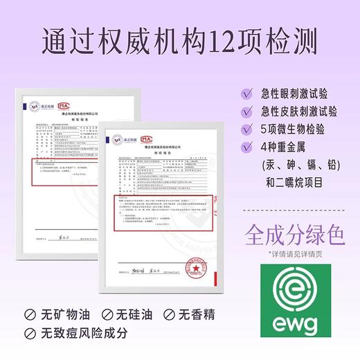 雅韵诗葡萄籽净透卸妆膏136ml 商品图1