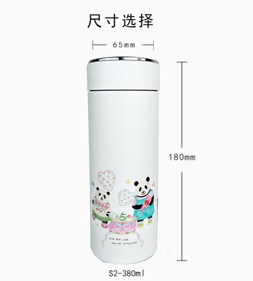 五周岁纪念款礼包 思宝晨光S2-380ml水杯 商品图3