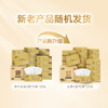 清风（APP）【李昀锐同款】抽纸 丝柔4层90抽*20包S码 卫生纸巾 新老包装交替 /家庭清洁/纸品 /清洁纸品 /抽纸 商品缩略图3