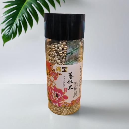 洮宝薏仁米 340g/罐 商品图0